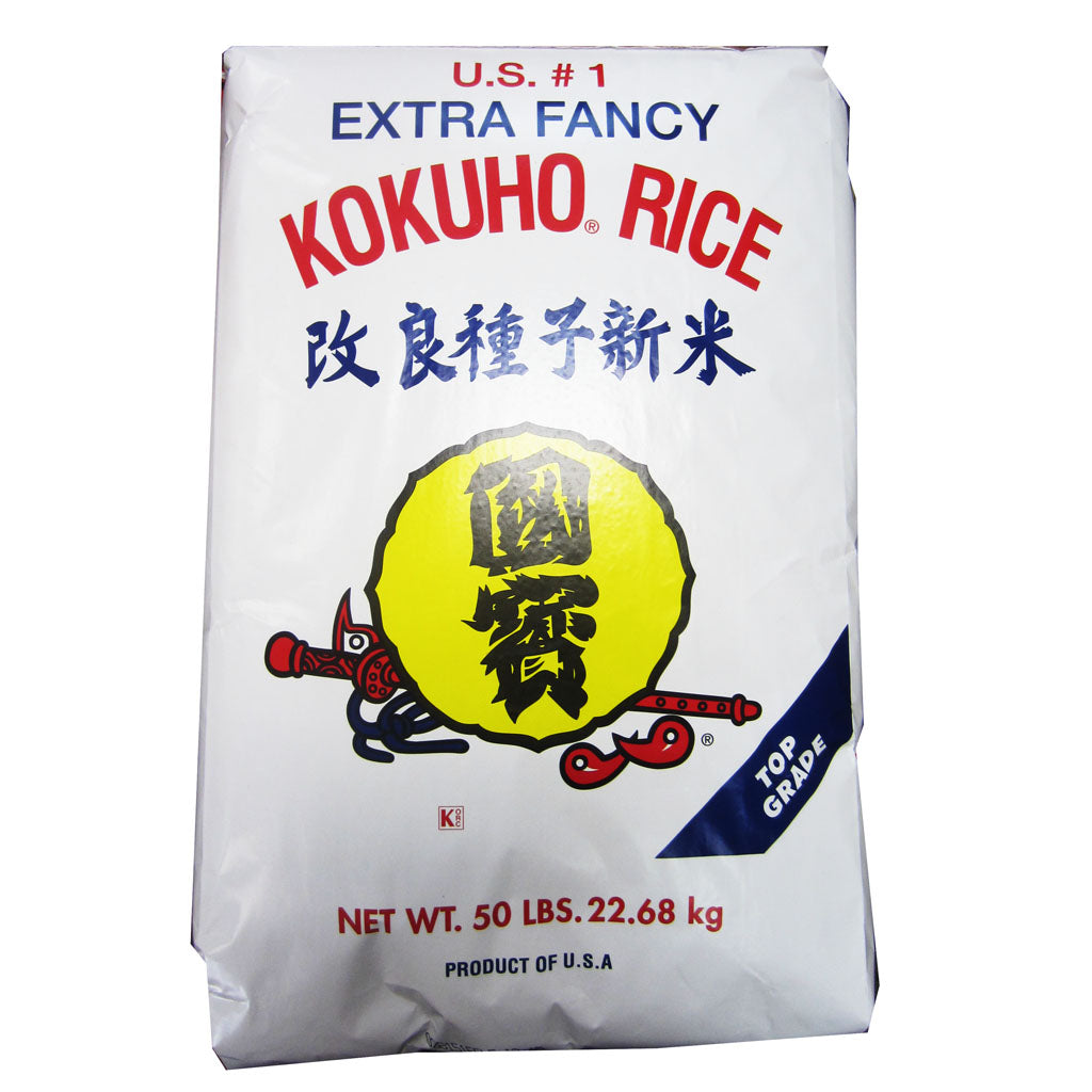 50# Yellow Calrose Rice